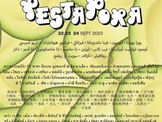 Festival Pestapora 2023 Umumkan Line up Baru Dengan Bahasa Asing, Termasuk Bahasa Mandarin