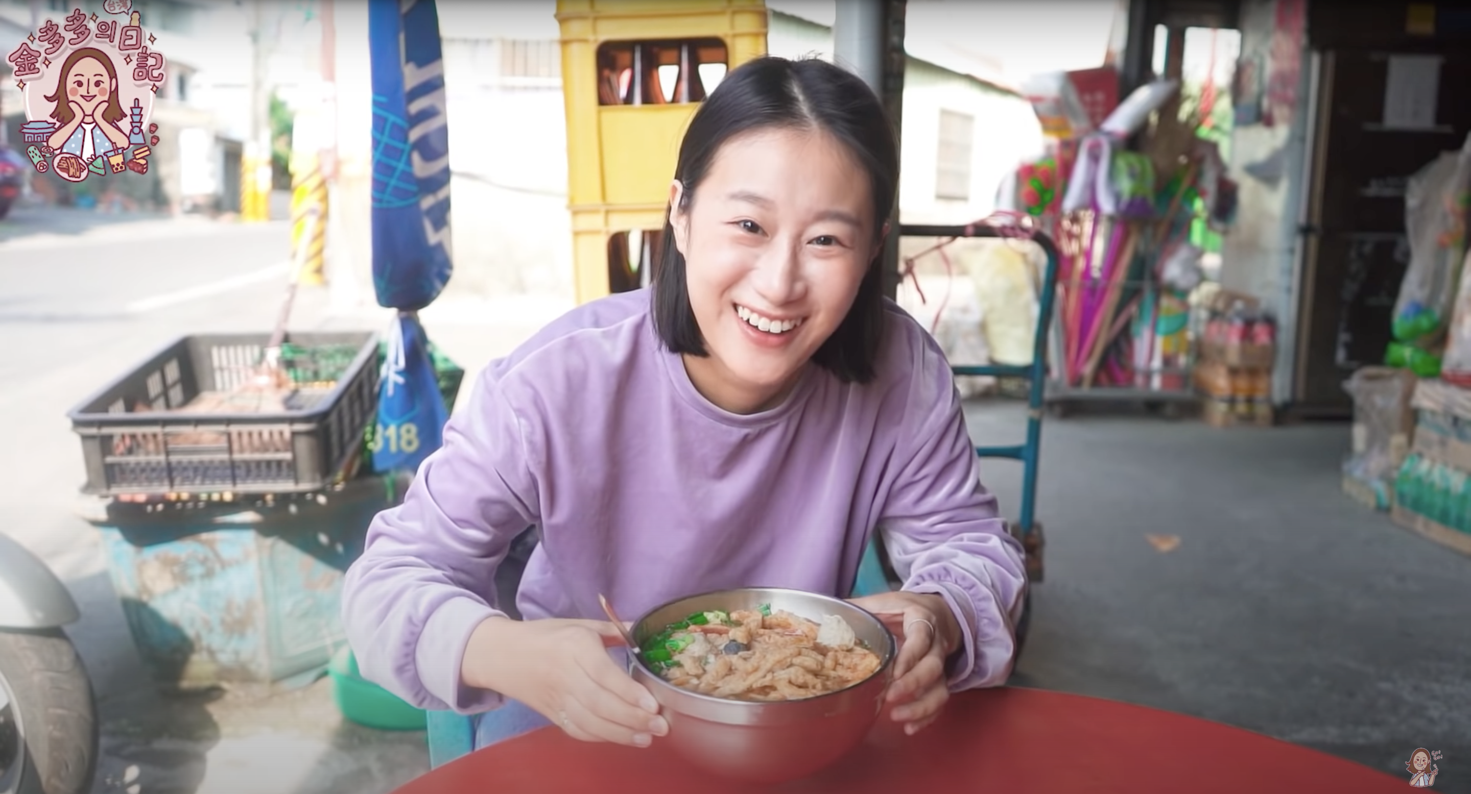 ผู้ตั้งถิ่นฐานใหม่ชาวเกาหลีเที่ยวชมหมู่บ้านว่านตานเมืองผิงตง ชิมอาหารคนท้องถิ่น รสชาติอร่อยแต่ราคาน่ารัก (ภาพจาก／跟著多多一起走Dada Kim)
