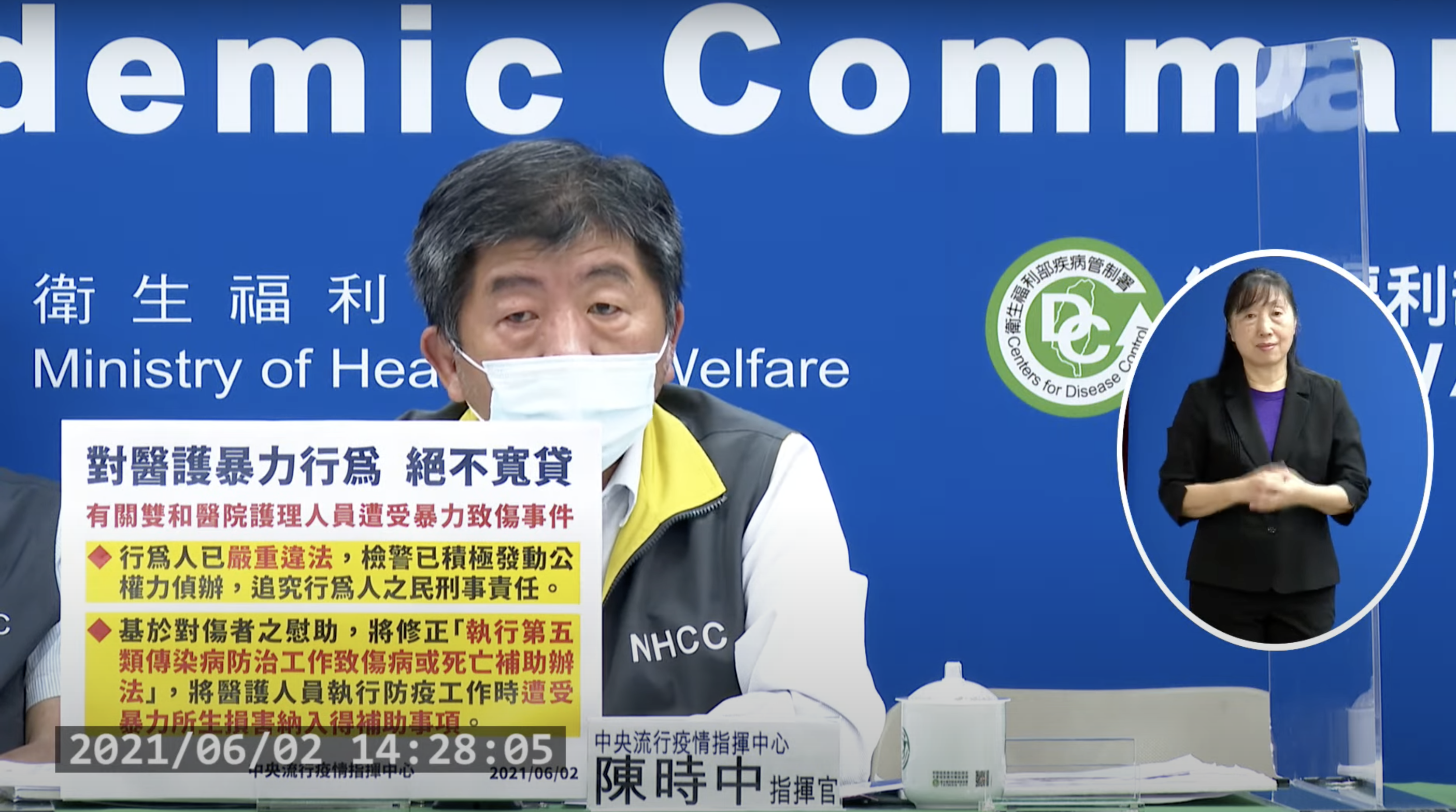 新住民全球新聞網 6月2日新增372例本土案例 校正回歸本土個案177例