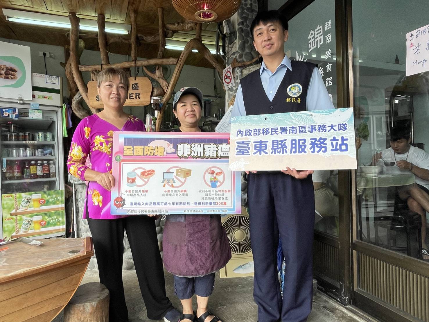 Stasiun Layanan Imigrasi Nasional Kabupaten Taitung secara aktif mempromosikan pendidikan lingkungan dan mencegah demam babi Afrika.  (Sumber foto : Departemen Imigrasi)