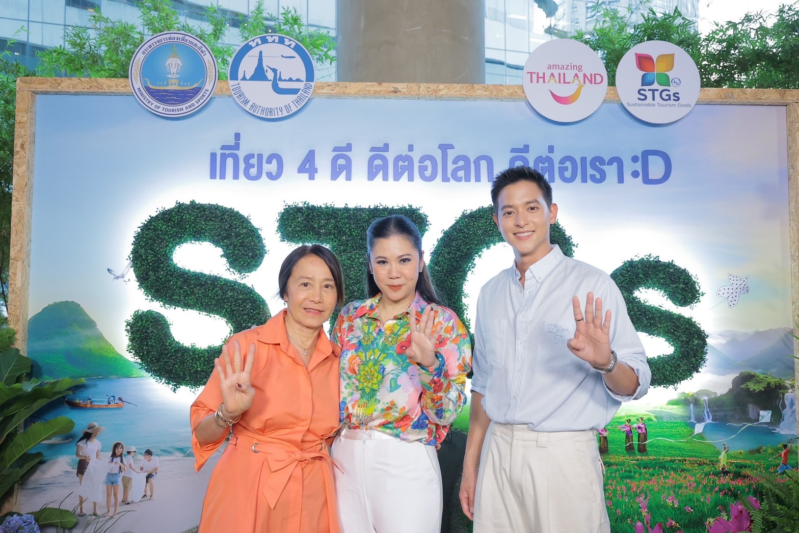 ททท. ดึง “เจมส์จิ” ชวนเที่ยวไทย เปิดโครงการ “STGs เที่ยว 4 ดี ดีต่อโลก ดีต่อเรา” 