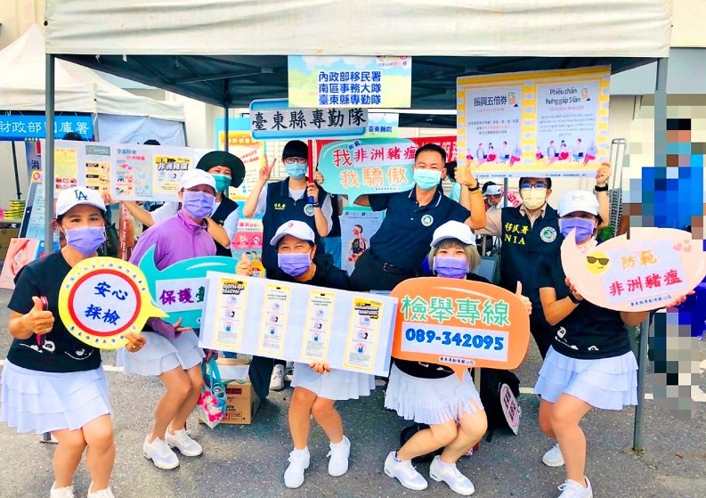 Taiwan Immigrants Global News Network The Taitung Station Of The National Immigration Agency Organizes The Garden Party Event To Promote The Quintuple Stimulus Vouchers To The New Immigrants