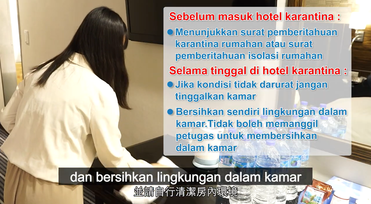 Video “Hal yang Diperhatikan Saat Masuk Hotel Karantina” versi Bahasa Indonesia. Sumber: CDC