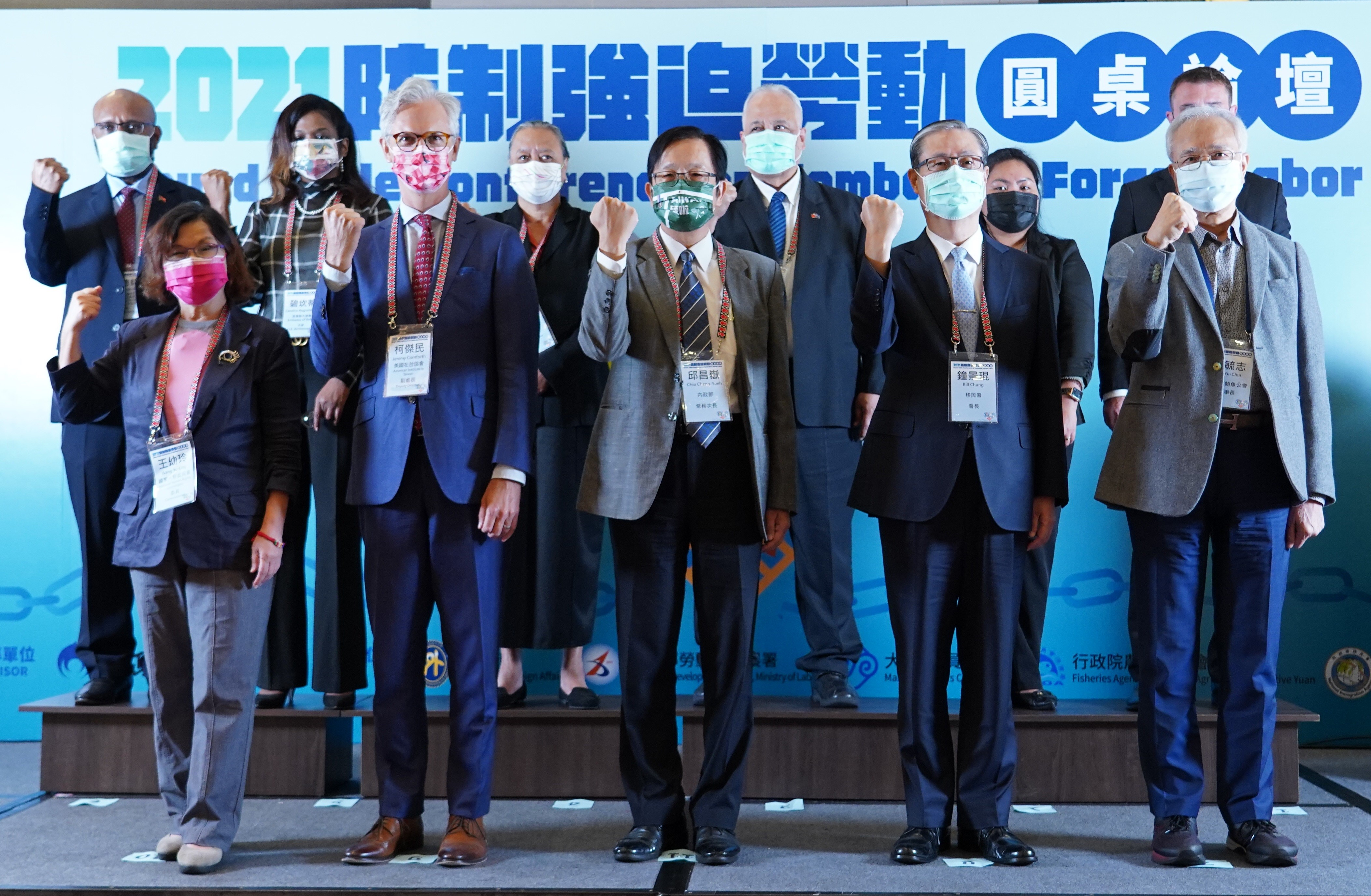 Quan chức các nước tại Đài Loan, đại diện các cơ quan chính phủ, đoàn thể tư nhân và nhiều hiệp hội ngành nghề tham dự diễn đàn cùng thảo luận về vấn đề quyền lao động của thuyền viên trên biển và ngăn chặn lao động cưỡng bức. (Nguồn ảnh: Sở Di dân Đài Loan)