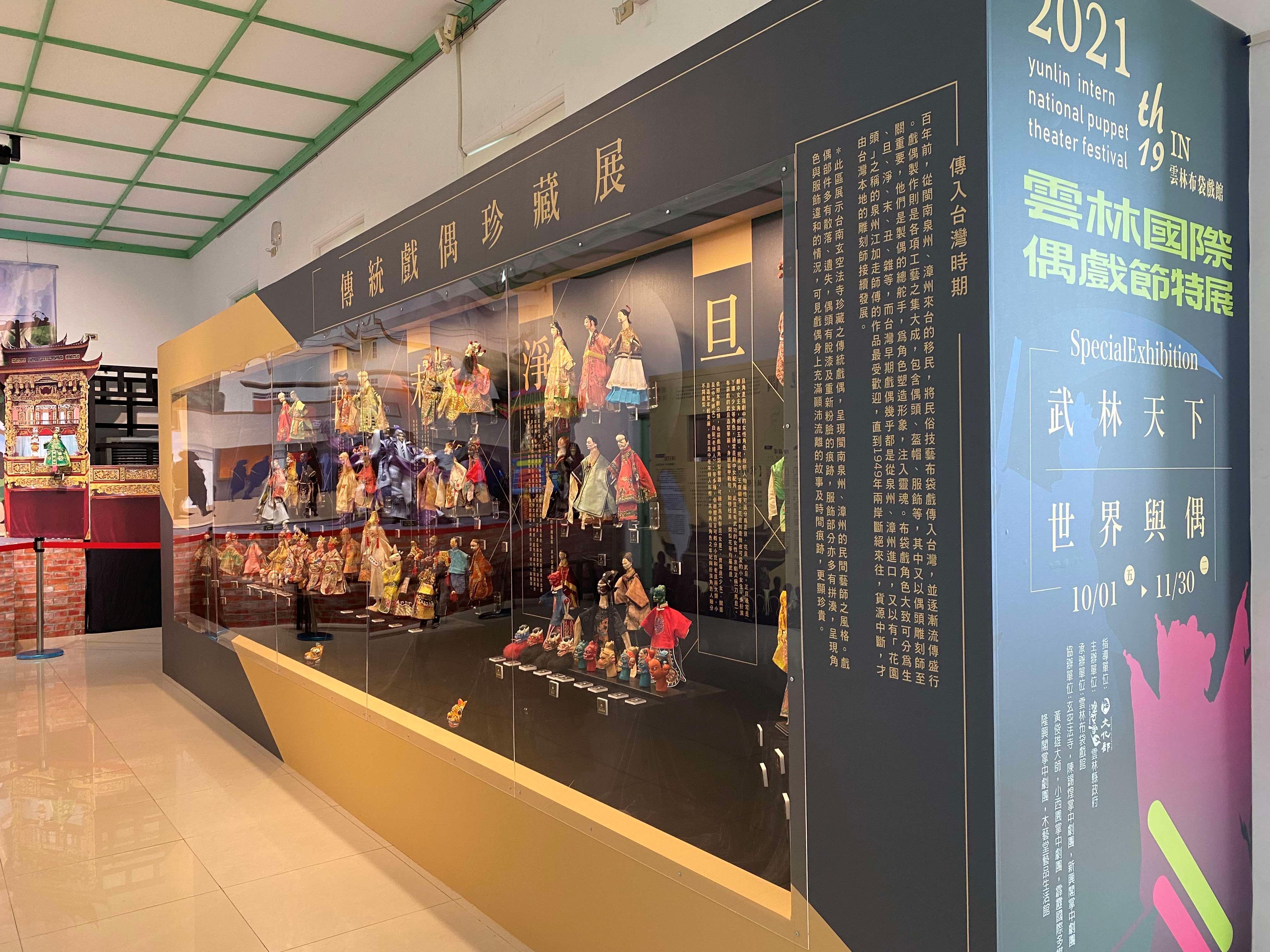 For the first time, the event adopts both virtual and physical competitions and it includes exciting content. (Photo / Provided by the Yunlin County Government)