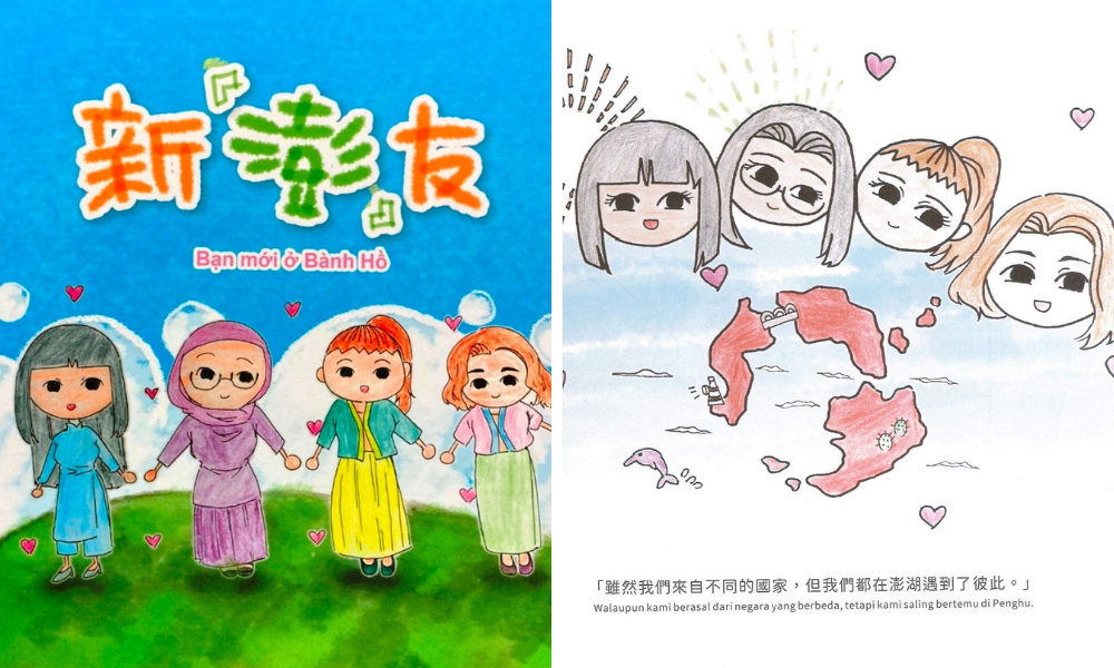 "New Friends" picture books introduce their own country’s culture, cuisine, and how to adjust to cultural differences after coming to Taiwan. (Photo / Retrieved from 4wayvoice)