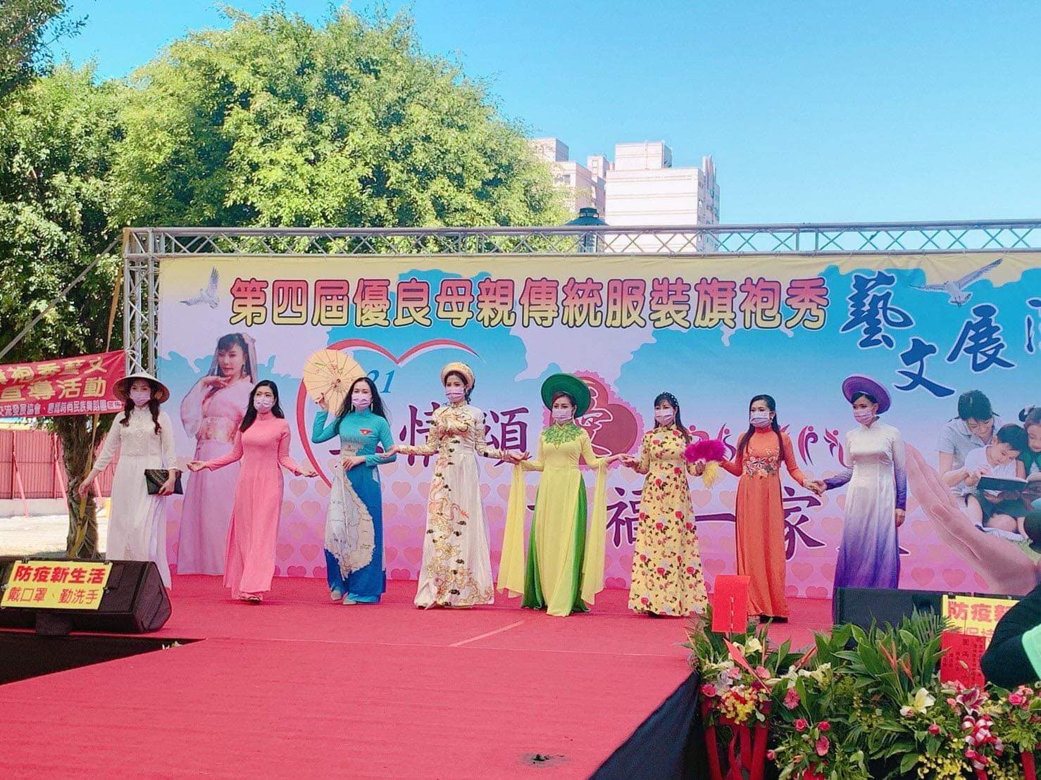 在桃園市平鎮區舉辦「第四屆優良母親、傳統服裝旗袍秀中華文化交流發展協會藝文展演活動」。（圖／翻攝自臉書）