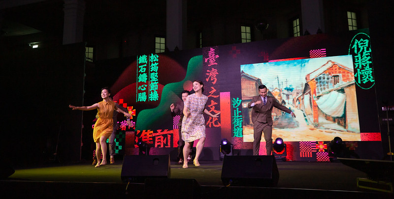 Ở Đài Loan hiện nay, việc phát triển văn hóa và các hình thức biểu diễn đã không còn phải chịu sự cấm đoán của Chính phủ. (Nguồn ảnh: Phủ Tổng thống)