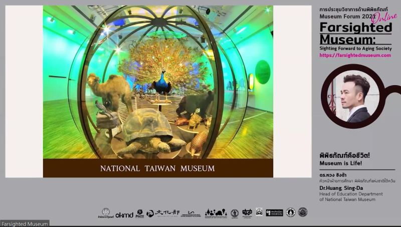 Dr.Huang, Sing-Da (Head of Education Department of National Taiwan Museum) จะมาเสนอถึงการเข้าสู่สังคมสูงวัยระดับสุดยอด (Super-Aged Society) 
