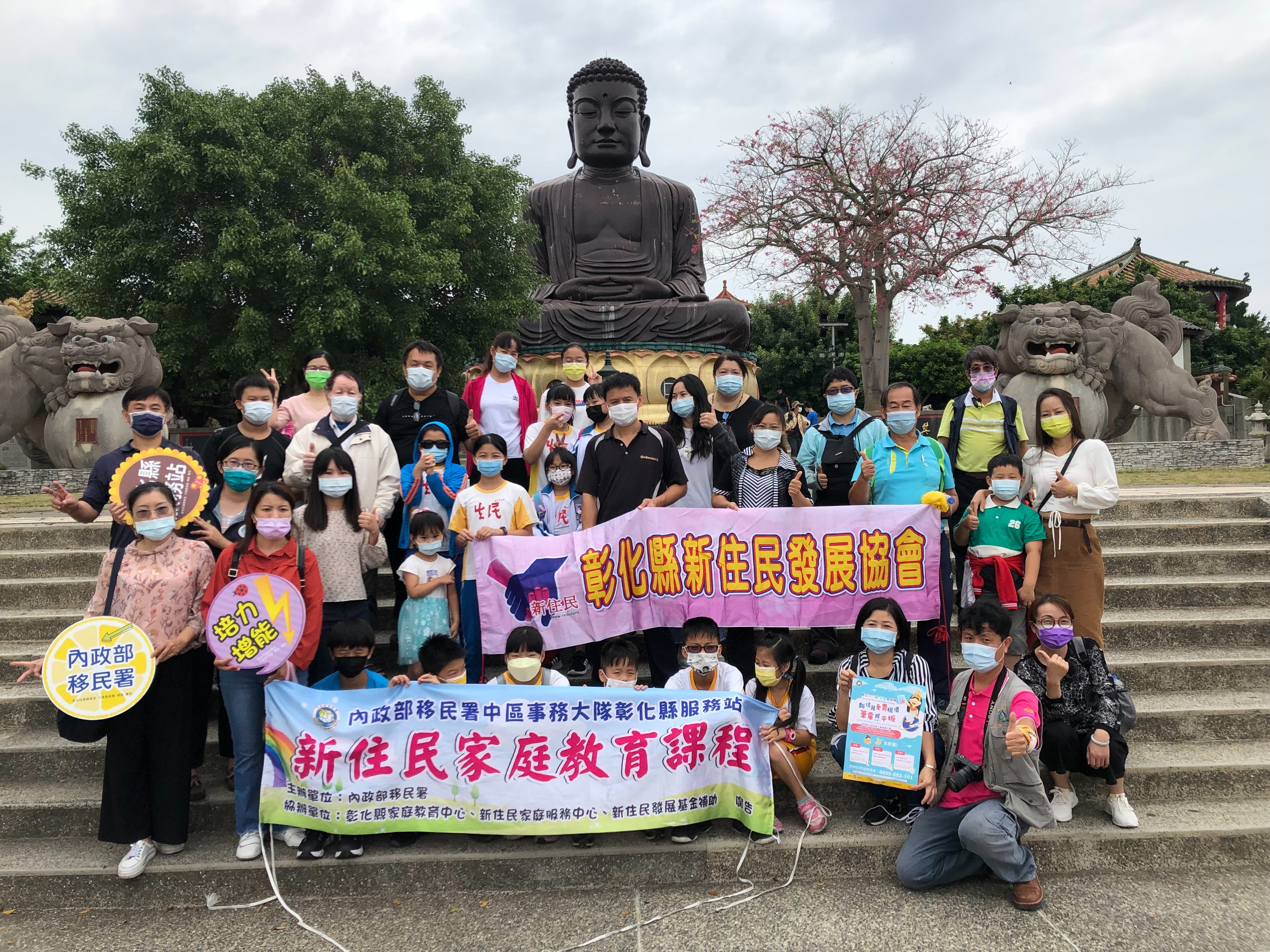 移民署彰化縣服務站辦理半線小旅行，參加者一同合影。（圖／彰化縣服務站提供）