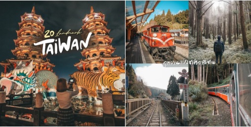 Blogger Thailand merekomendasikan 20 tempat yang harus dikunjungi di Taiwan. Sumber: Go Went Go