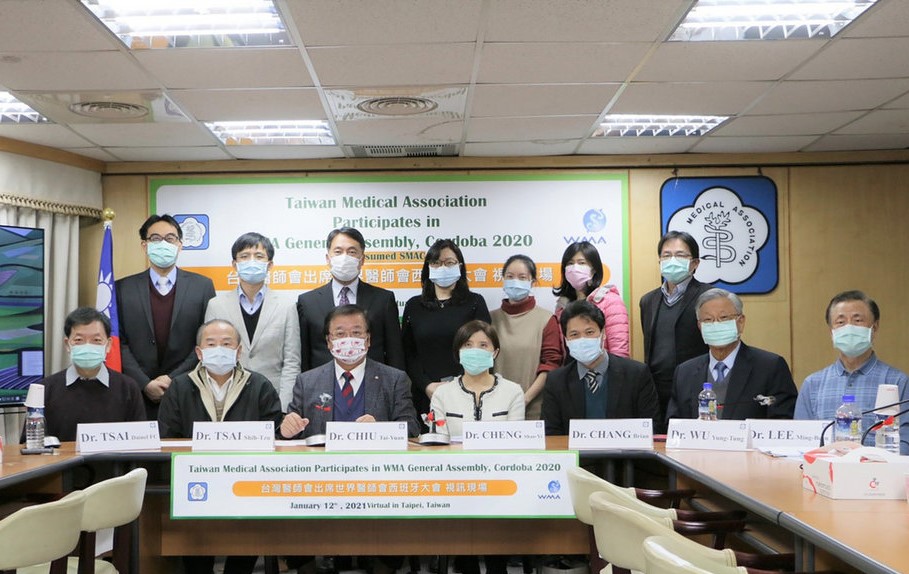 The World Medical Association (WMA) supports Taiwan’s meaningful participation in the activities, mechanisms and meetings of the World Health Organization. (Photo / Provided by the Ministry of Foreign Affairs)