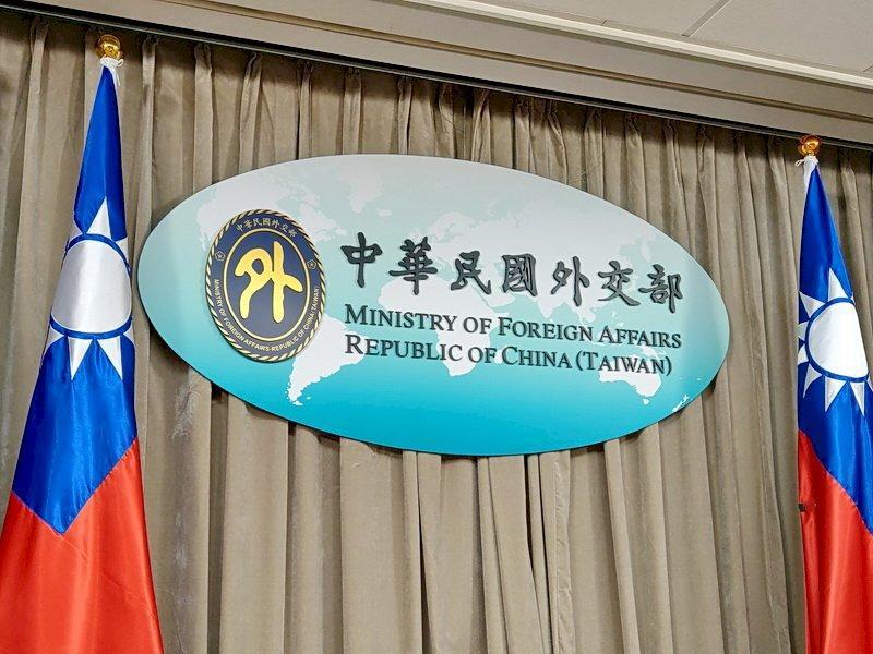 WMA’s support for Taiwan is sincerely appreciated by the government and people. (Photo / Provided by the Ministry of Foreign Affairs)