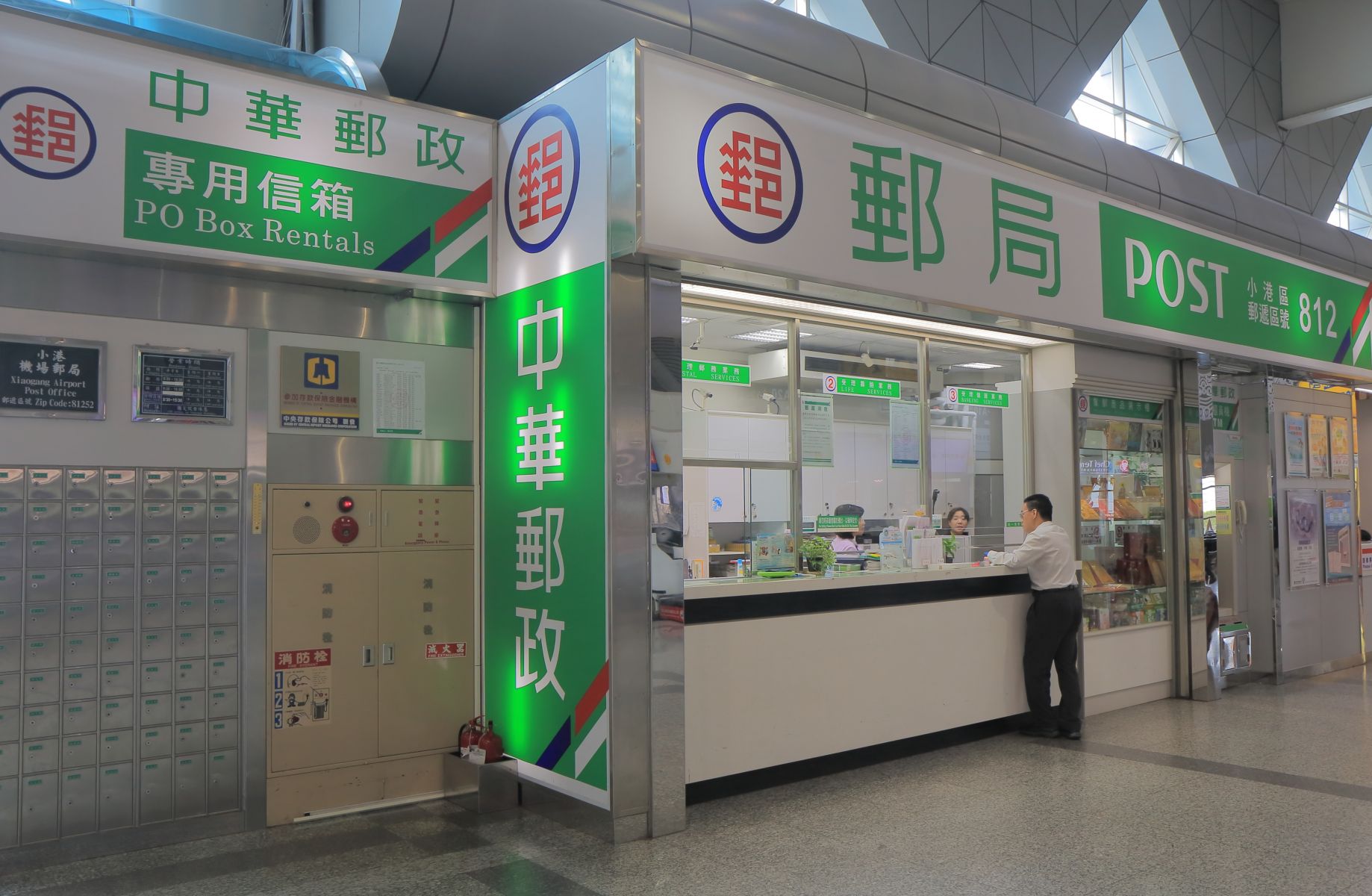 The post office ATMs will add multiple languages for foreigners and migrant workers in Taiwan. Photo/Retrieved from TPG Images Gallery