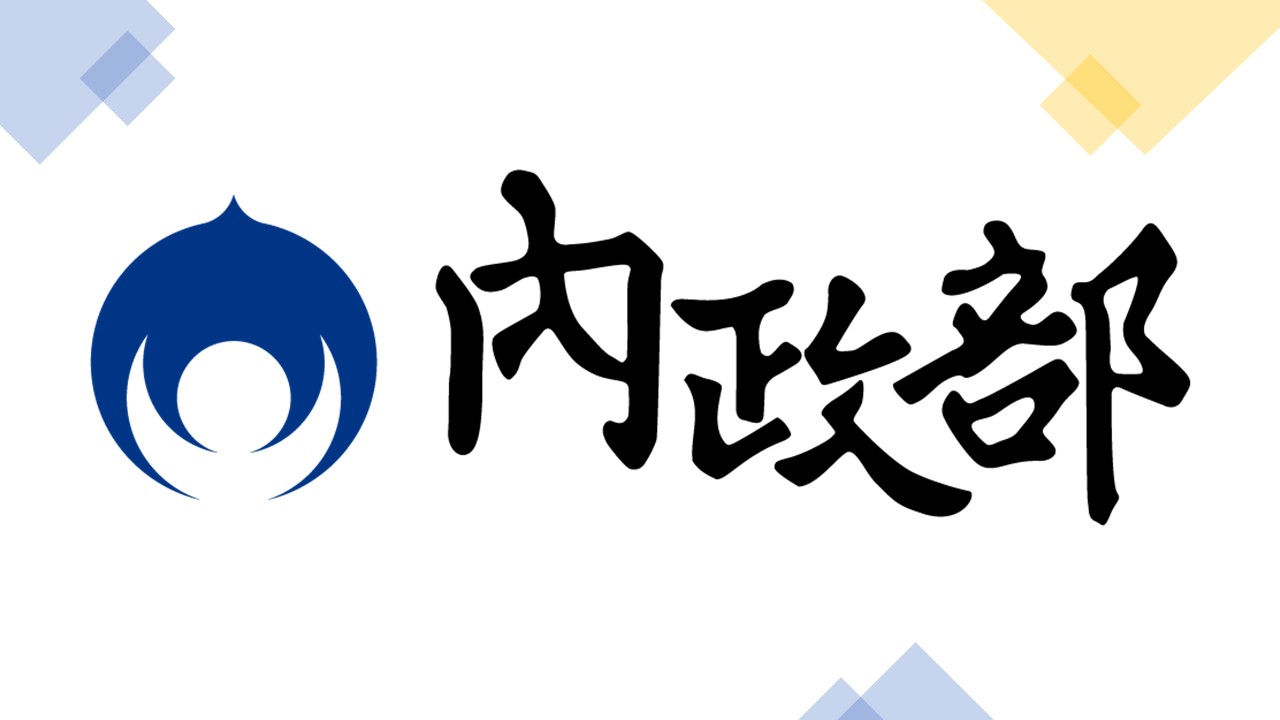 Thông qua “Giải tấm gương hiếu thảo toàn Đài Loan” hy vọng sẽ giúp lan tỏa những hành động hiếu thảo, khuyến khích người dân sống tốt đời, đẹp đạo. (Nguồn ảnh: Bộ Nội chính Đài Loan)
