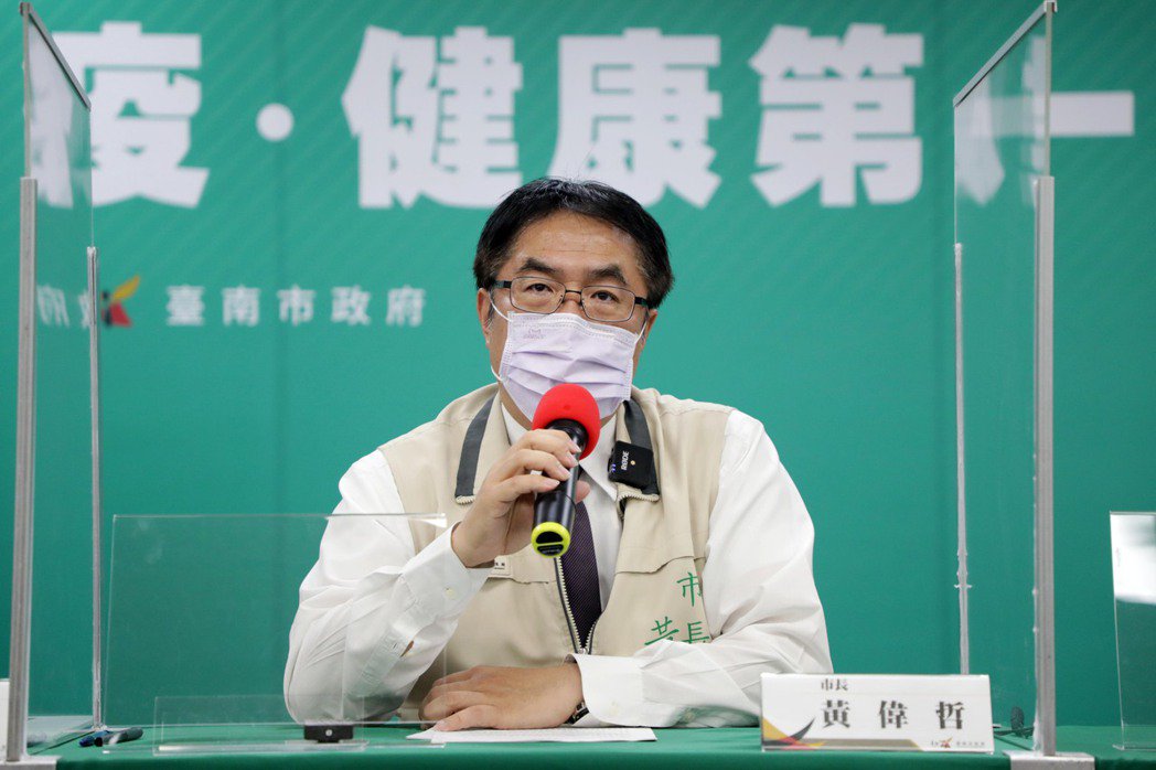 Standar baru untuk pencegahan pandemi di "Institusi Perawatan Jangka Panjang" Kota Tainan. Sumber: Diambil dari Balai Kota Tainan