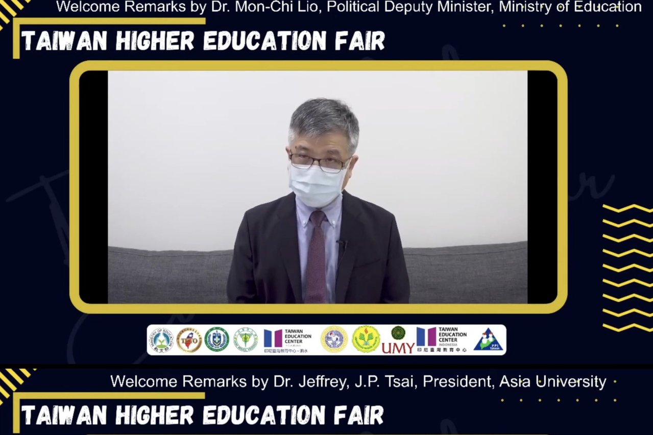 亞洲大學線上直播「印尼台灣高等教育展」。 圖／亞洲大學提供