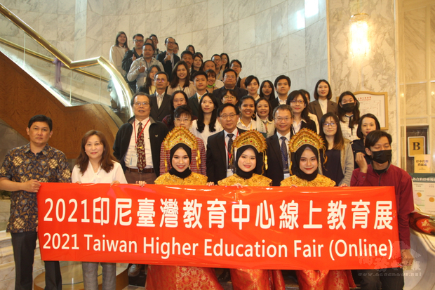 台灣高等教育「向印尼招手」。 圖／亞洲大學提供