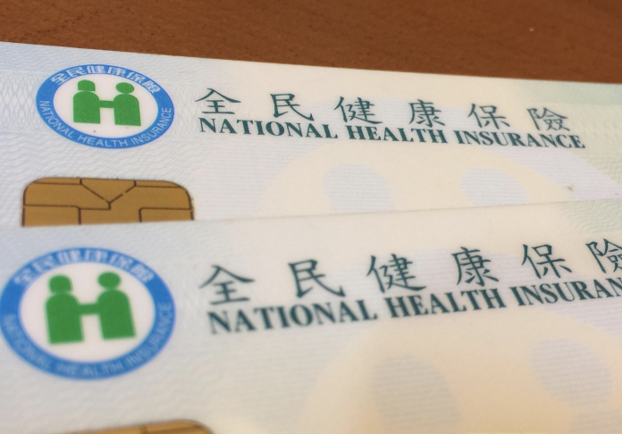 To apply for insurance with "New UI No. of Foreign Nationals", you must first apply for a new health insurance card. (Photo / Retrieved from Pixabay)