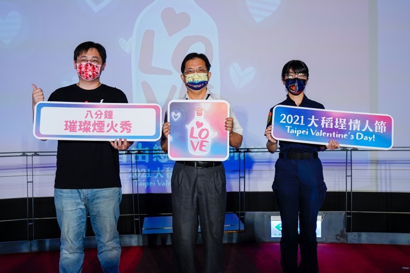 This event adopts an appointment registration, and 1,500 places have been allocated. (Photo / Provided by the Department of Information and Tourism, Taipei City Government)