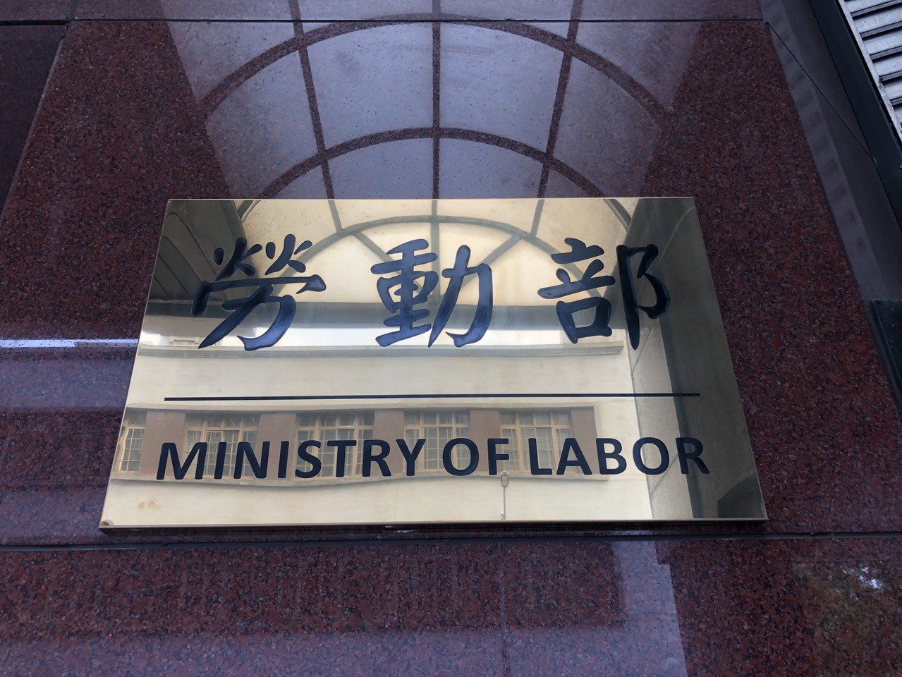 Ministry of Labor reminds employers to check caregivers’ identities carefully. (Photo / Provided by Ministry of Labor)