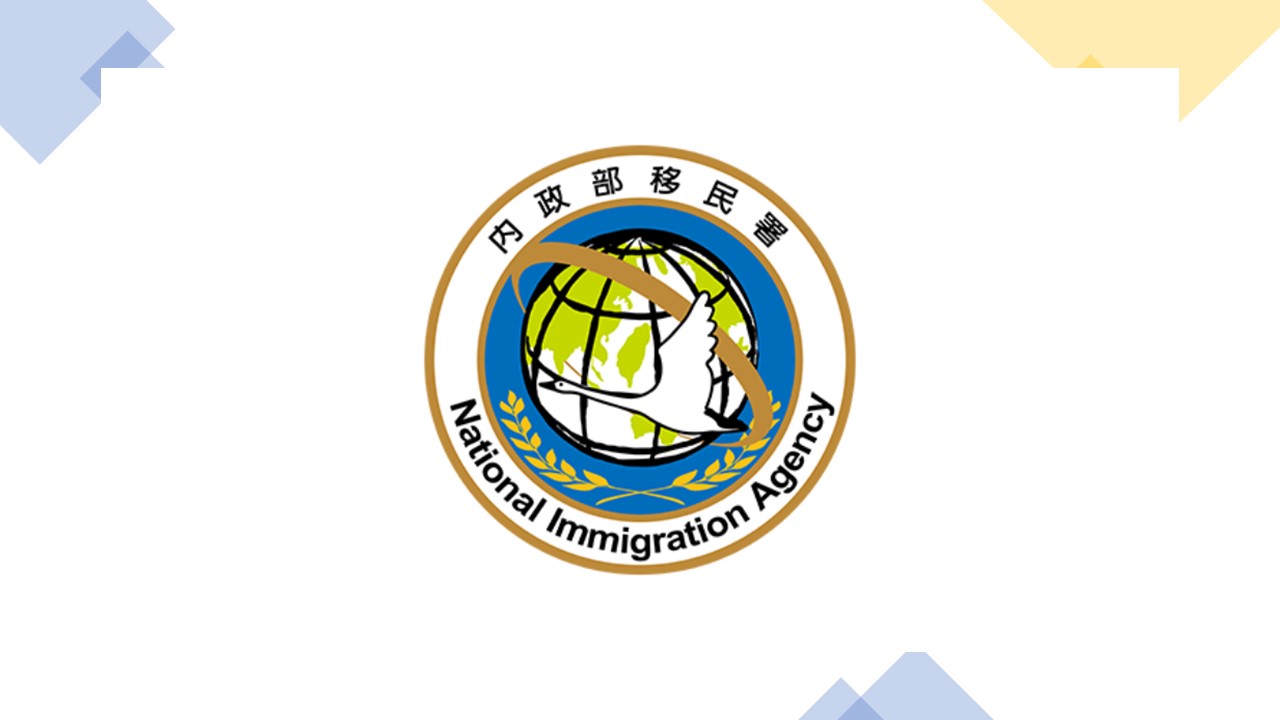 National Immigration Agency (NIA) organized the 8th "New Residents and Their Children's Dream Building Project: Call for submissions". (Photo / Provided by NIA)