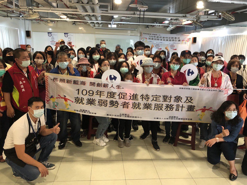 台南勞工局辦理「就業服務計畫」 協助在地新住民重返職場