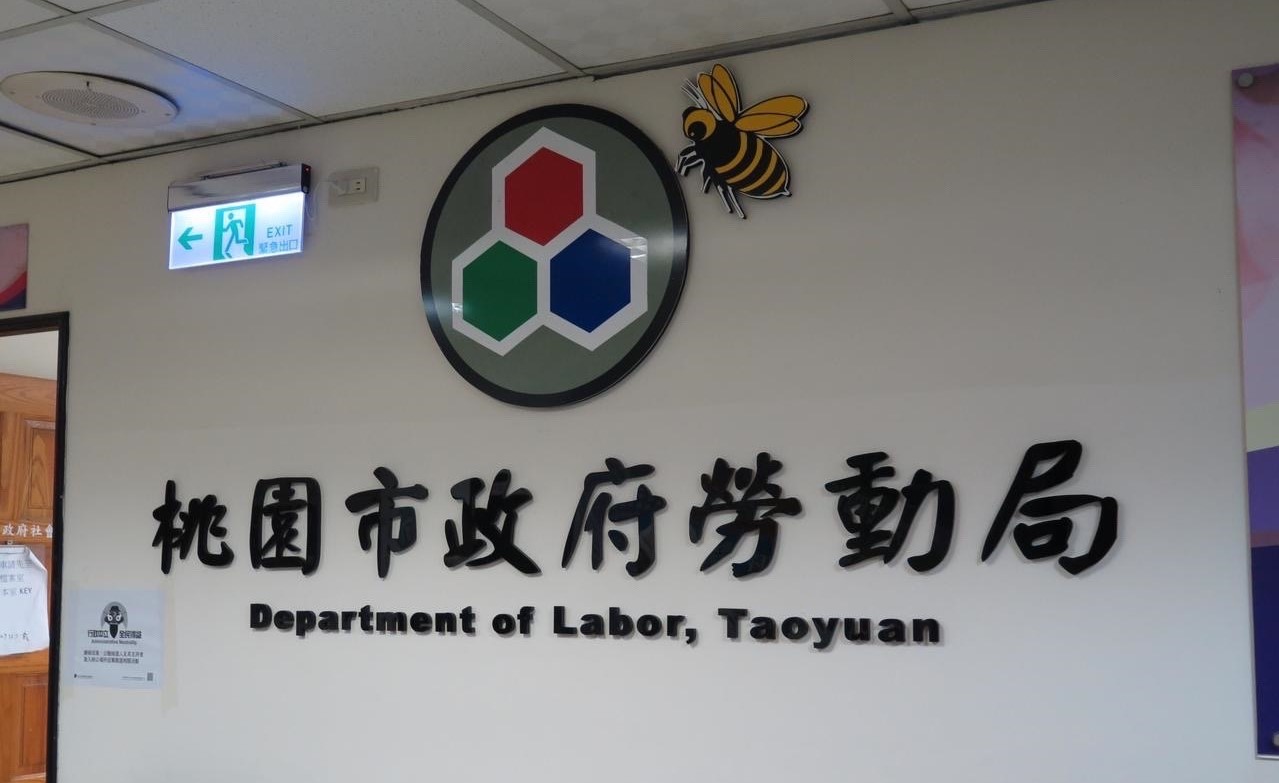 Department of Labor, Taoyuan City Government protect the rights and interests of pregnant migrant workers working in Taiwan. (Photo / Provided by Department of Labor, Taoyuan)