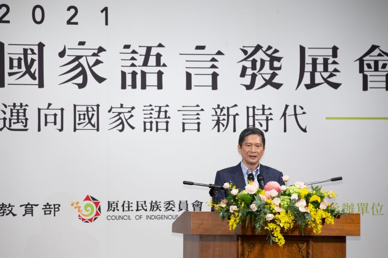 Minister of Culture Lee Yung-te hopes to promote the revitalization and development of the national language with more resources. (Photo / Provided by the Ministry of Culture)