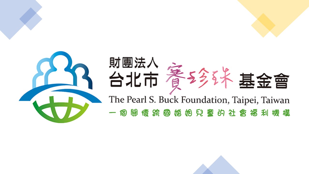The Pearl S. Buck Foundation luncurkan sejumlah kegiatan untuk membantu keluarga-keluarga penduduk baru yang mengalami kesulitan ekonomi. Sumber: The Pearl S. Buck Foundation, Taiwan
