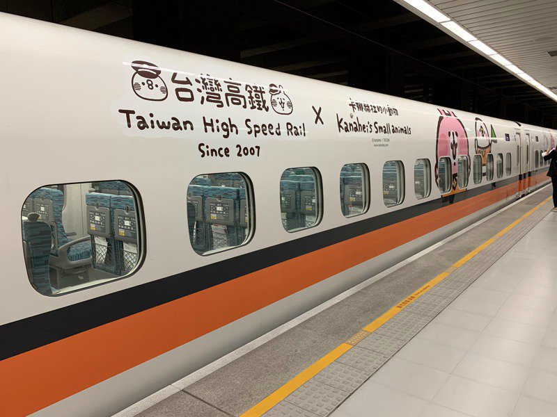 指揮中心宣布，高鐵可售自由座、無站票。 圖／翻攝自台灣高鐵臉書