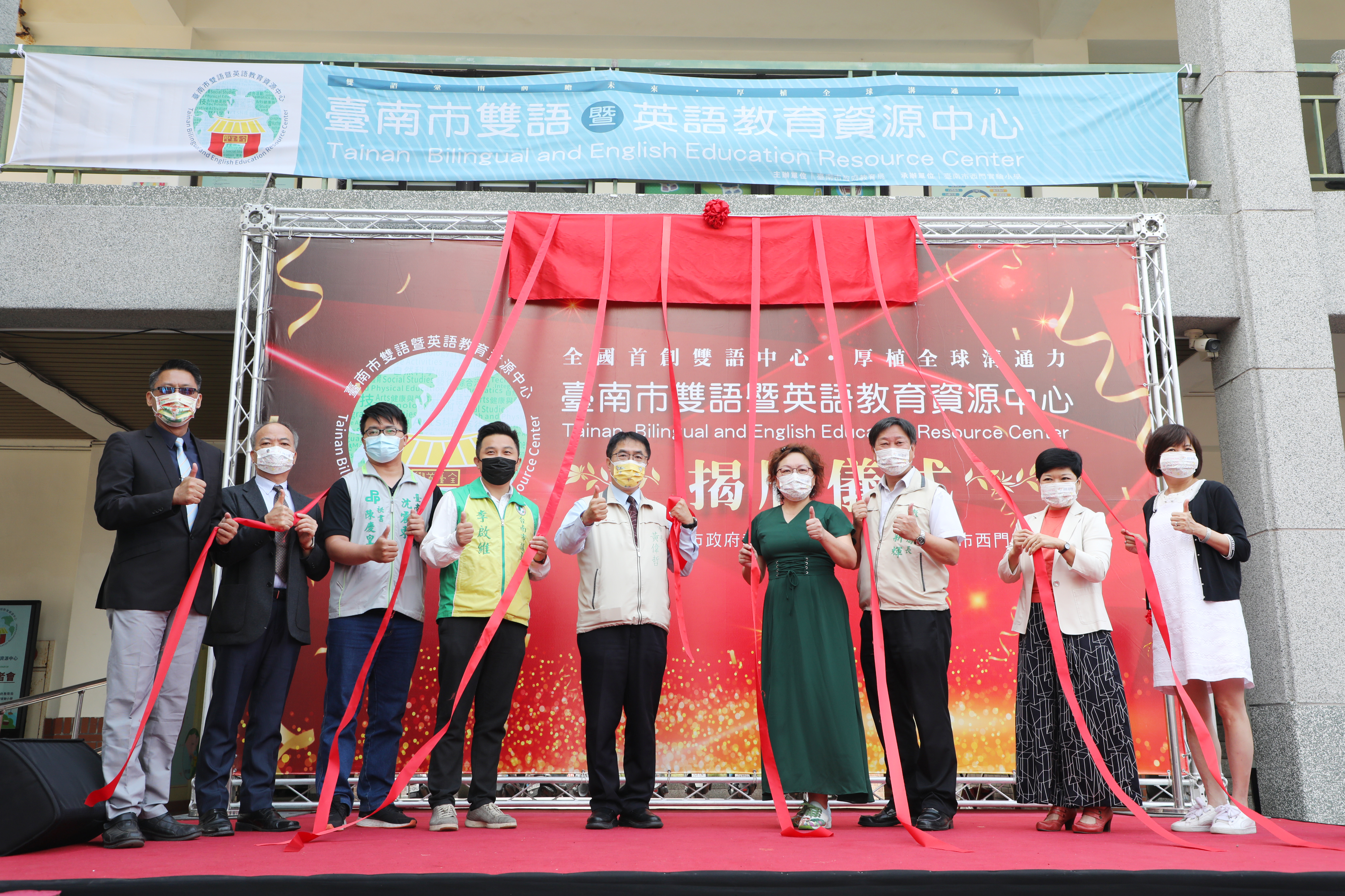 Tainan City Government took the lead in establishing the "Bilingual and English Education Resource Center". (Photo / Provided by the Tainan City Government)