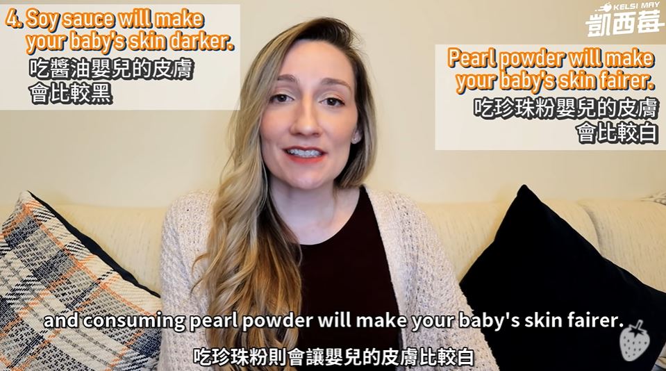 Để đứa trẻ sinh ra có làn da trắng, nhiều người Đài Loan ăn bột ngọc trai và tránh ăn nước tương trong thời gian mang thai. (Nguồn ảnh: kênh YouTube “Kelsi May凱西莓”)