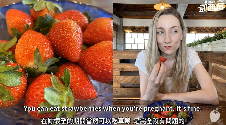 Phương Tây quan niệm rằng khi phụ nữ mang thai ăn dâu tây thì đứa trẻ khi sinh ra sẽ xuất hiện vết bớt màu đỏ. (Nguồn ảnh: kênh YouTube “Kelsi May凱西莓”)