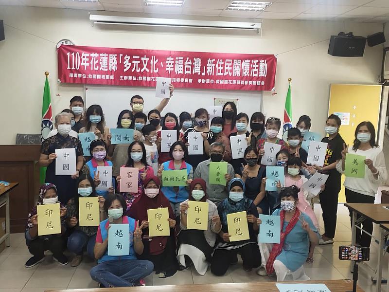 Đoàn Cứu quốc thúc đẩy giao lưu và quan tâm tới di dân mới của Đài Loan. (Nguồn ảnh: Báo Bốn Phương)