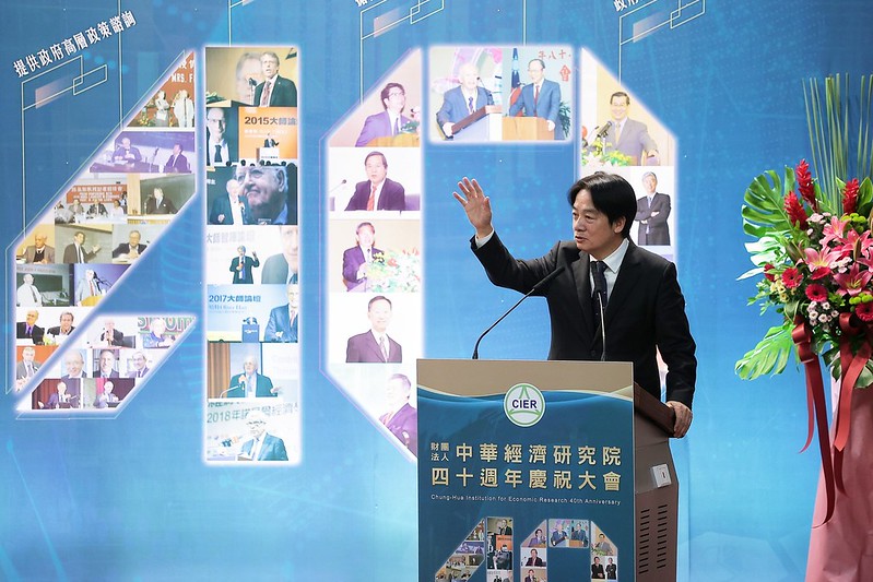 Phó Tổng thống Lại Thanh Đức tham dự Lễ kỷ niệm 40 năm thành lập Viện Nghiên cứu Kinh tế Trung Hoa của Đài Loan. (Nguồn ảnh: Phủ Tổng thống)