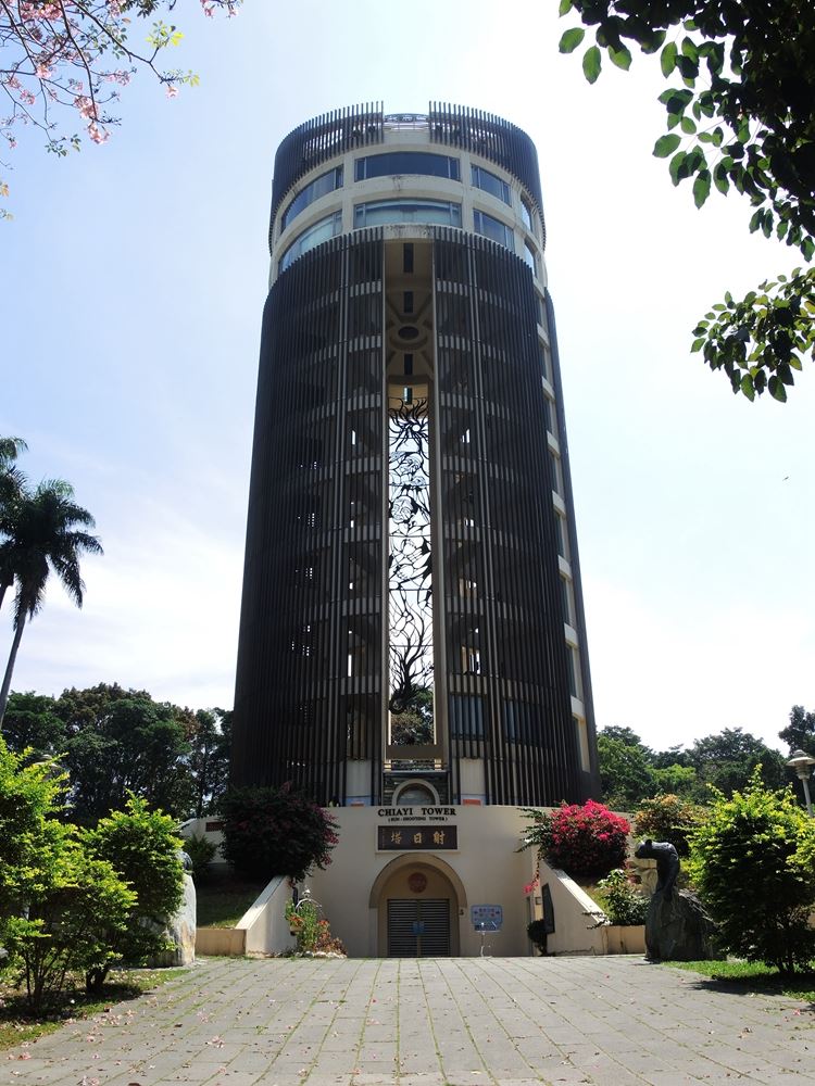 Menara Pemanahan Matahari di Taman Chiayi. Sumber: Diambil dari Pemerintah Kota Chiayi