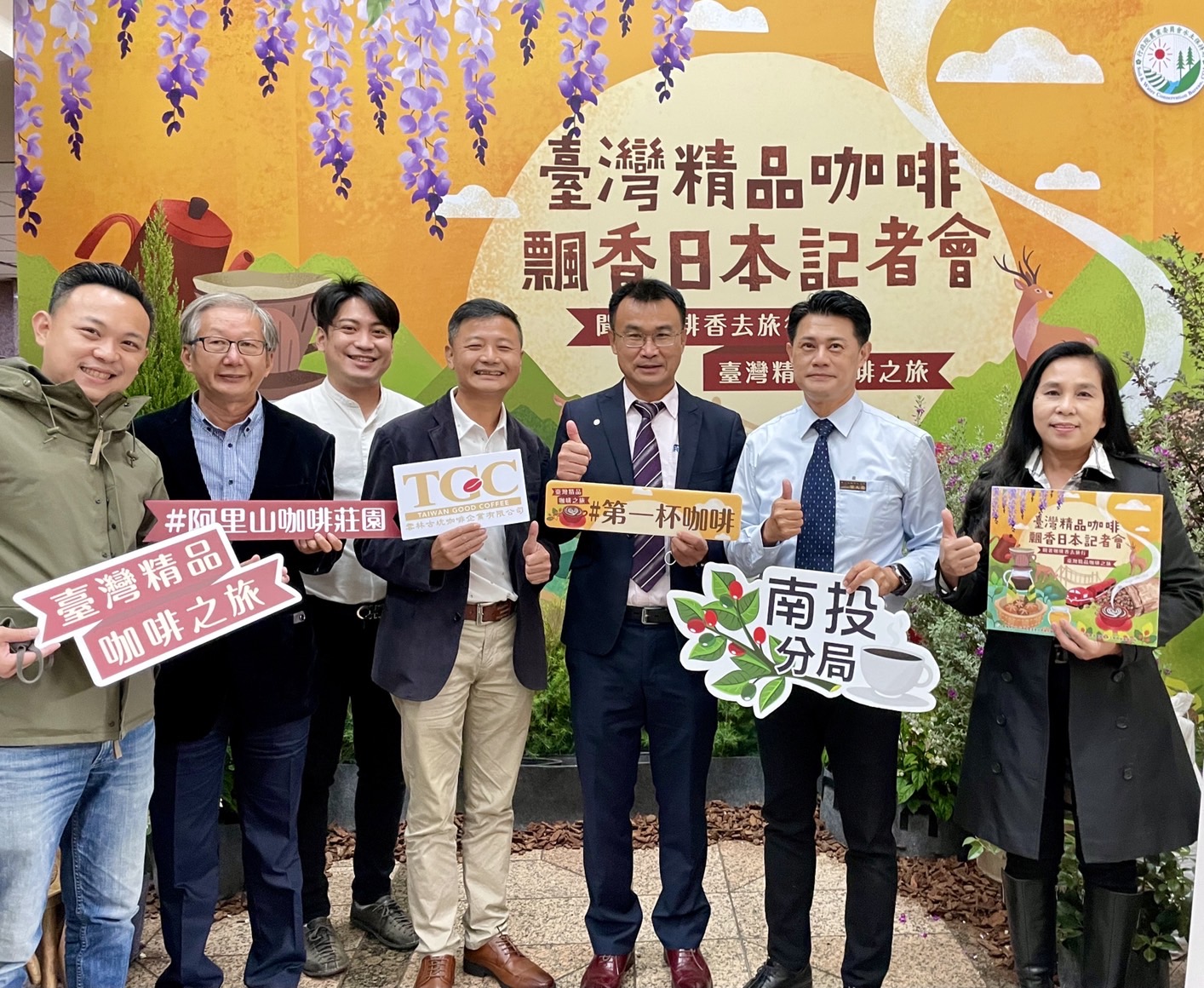 農委會主委陳吉仲(右3)帶領臺灣13家精品咖啡業者以多元方式行銷日本。（圖／行政院水保局提供）