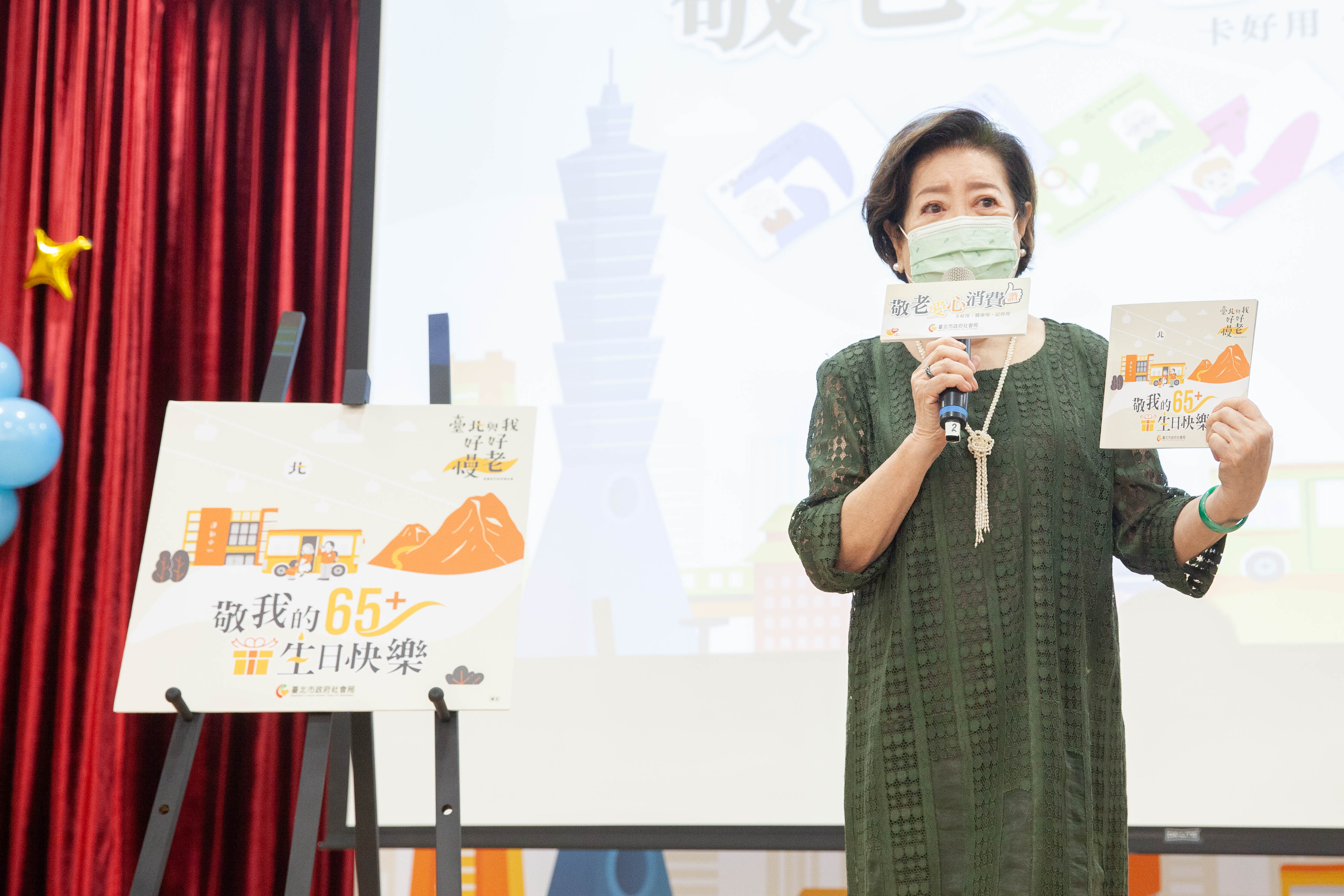 Chen Shu-fang, the Taipei’s Senior Citizen Card Ambassador, promoted the new activities. (Photo / Provided by the Taipei City Government)