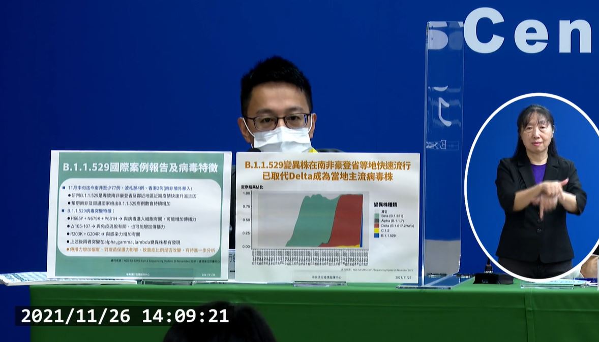 Ngày 26/11 Đài Loan tăng thêm 12 ca lây nhiễm COVID-19 từ nước ngoài, không có ca tử vong. (Ảnh: trích dẫn từ họp báo của Sở Kiểm soát dịch bệnh Đài Loan)