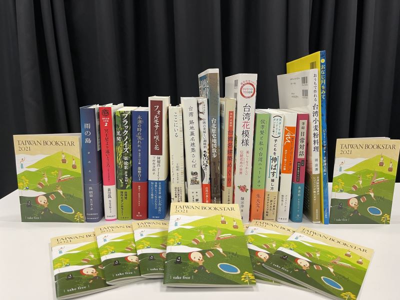 “2021 TAIWAN BOOKSTAR” spans the fields of Taiwan literature, lifestyle, and Taiwan’s workers. (Photo / Provided by the Ministry of Culture)