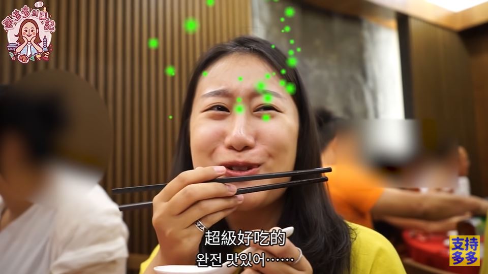 Biểu cảm đáng yêu của Dada Kim khi được thưởng thức món lươn tuyệt ngon trong bữa tiệc. (Nguồn ảnh: kênh YouTube “跟著多多一起走Dada Kim”)