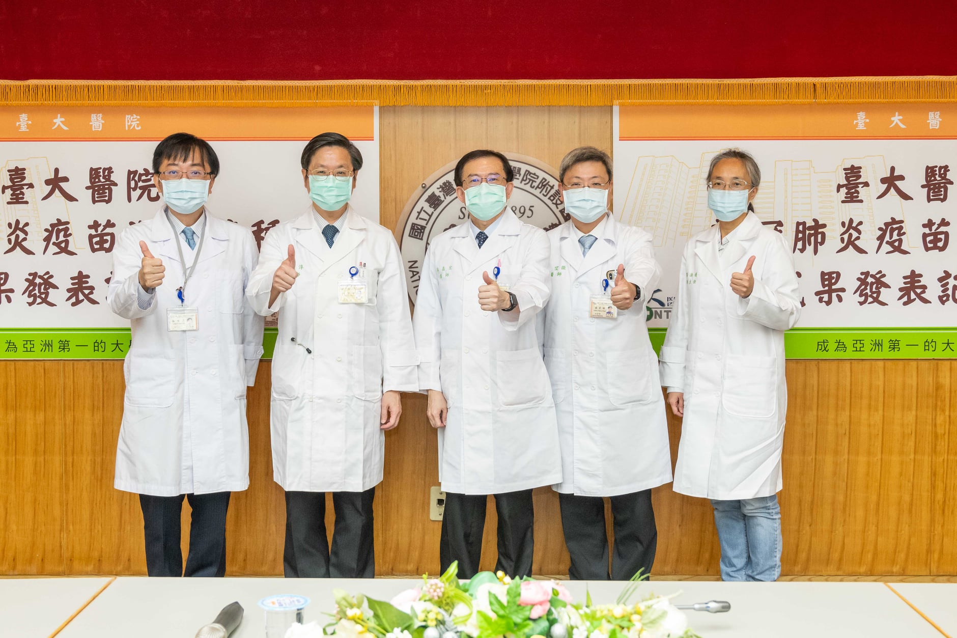 Doctors took a group photo together. (Photo / Retrieved from the National Taiwan University Hospital)