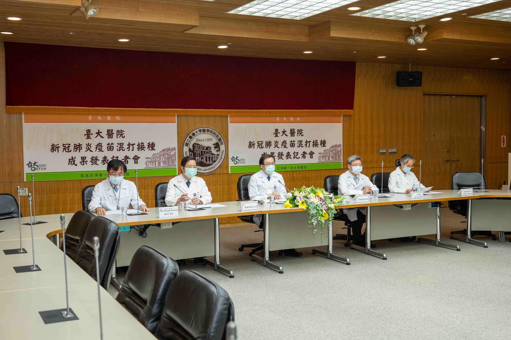 National Taiwan University Hospital held a press conference to show the results of the mix-and-match COVID vaccines. (Photo / Retrieved from the National Taiwan University Hospital)