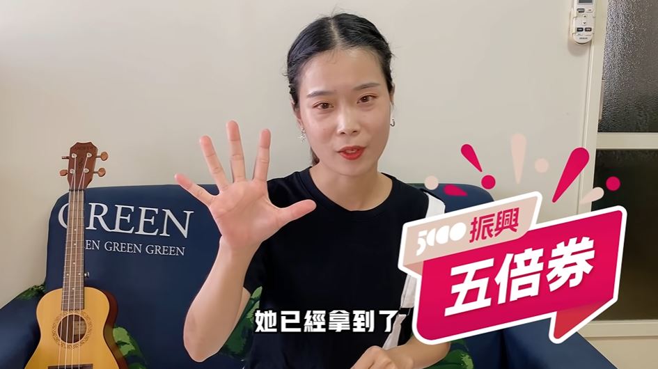 Chị Hulatang - Di dân mới người Trung Quốc quay video chia sẻ kinh nghiệm của bản thân về phiếu tiêu dùng trị giá gấp 5 lần. (Nguồn ảnh: kênh Youtube “胡辣湯姐姐在台灣”)