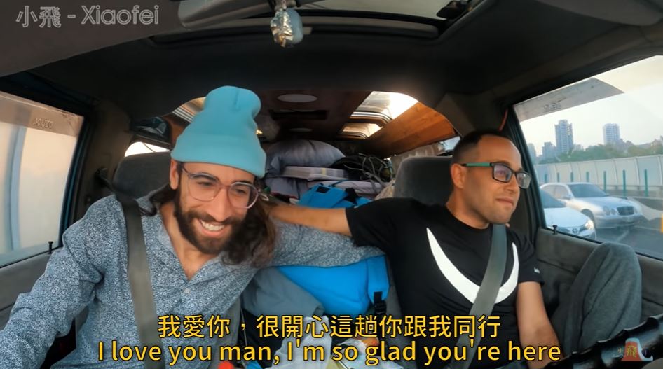 YouTuber Xiaofei 小飛 และ Dave นักร้องนำวง Pink Roses เดินทางไปยังชายฝั่งไต้หวัน ภาพ/โดย Xiaofei小飛