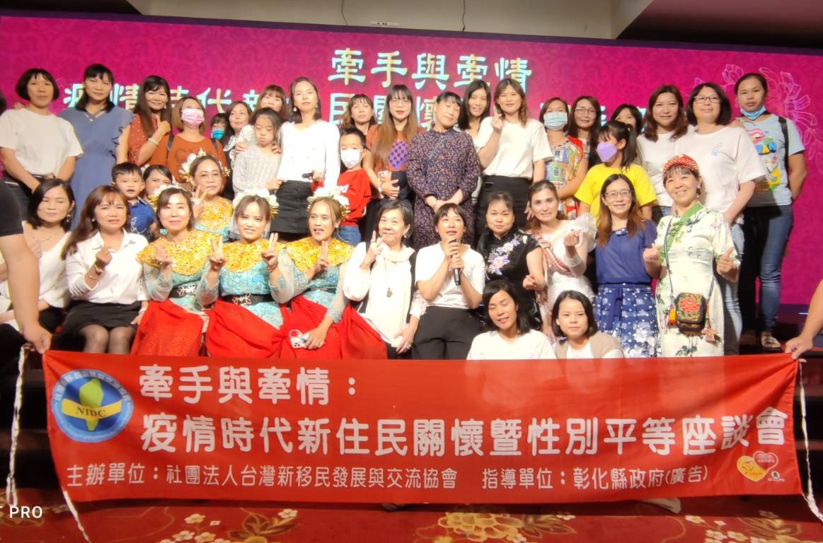 Grup foto dengan rekan-rekan dalam rapat. Sumber: Asosiasi Pengembangan dan Pertukaran Imigran Baru Taiwan