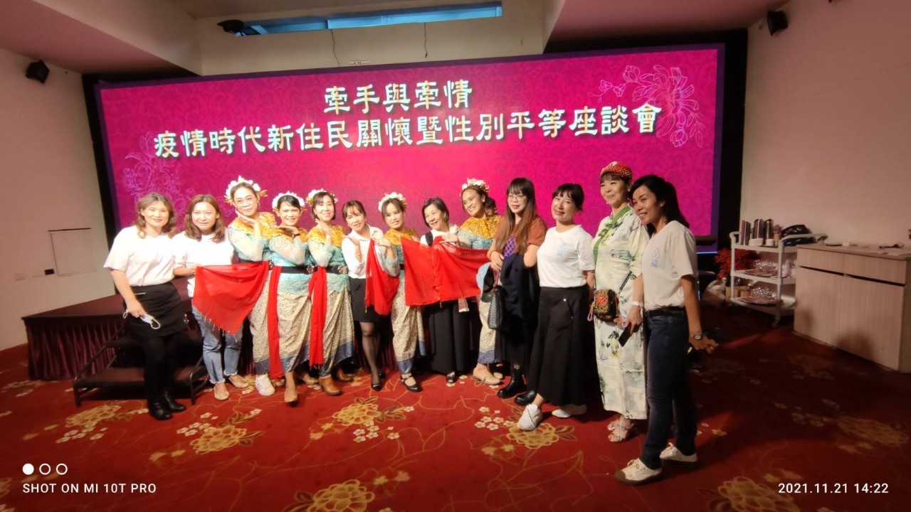 Mengundang penduduk baru dari semua negara untuk berpartisipasi dalam "Bergenggam Tangan: Simposium Peduli Penduduk Baru dan Kesetaraan Gender di Era Pandemi". Sumber: Asosiasi Pengembangan dan Pertukaran Imigran Baru Taiwan
