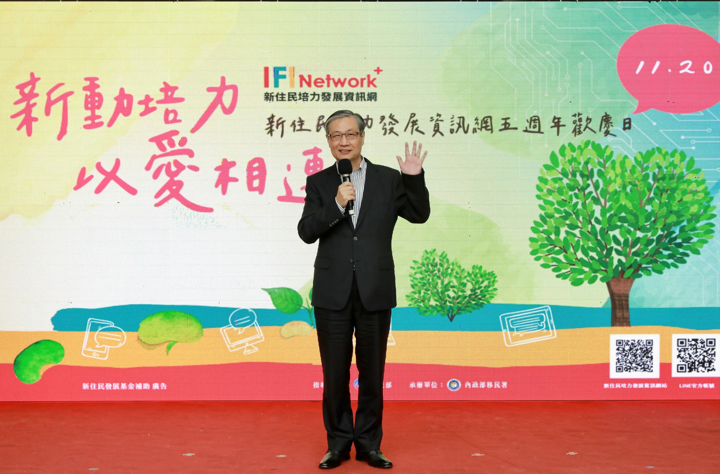 The Director of NIA, Zhong Jing Kun addressed to the 5th anniversary of the ‘New Immigrants Development Information’ website. (Photo / Provided by the NIA)