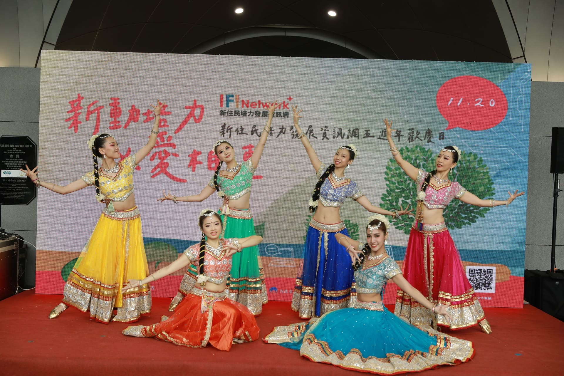 The event was unveiled by an exotic dance performance by 6 new immigrants of different nationalities. (Photo / Provided by the NIA)